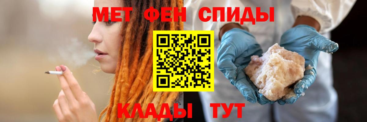 Амфетамин  Вход с VPN  АМФЕТАМИН  Amphetamine VHQ  Серпухов 