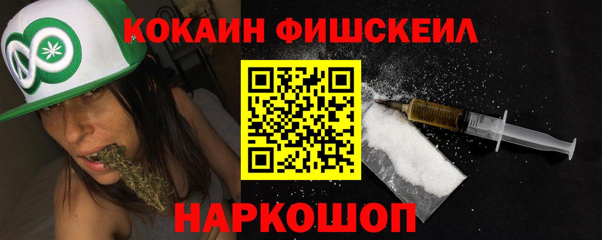 COCAIN  COCAIN Перу  Вход с VPN  Серпухов  Кокаин 99% 