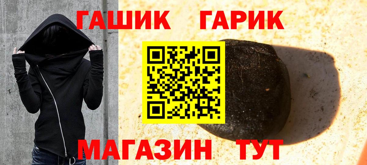 Гашиш Premium  Гашиш  Серпухов  Вход с VPN  ГАШИШ индика сатива 
