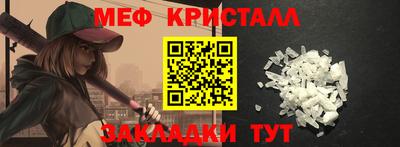 тгк Гудермес