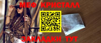 каннабис Гуково