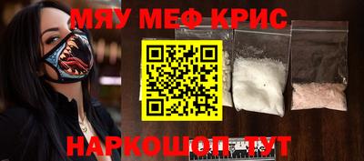 ГАЛЛЮЦИНОГЕННЫЕ ГРИБЫ Гулькевичи
