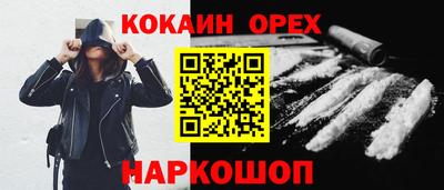 тгк Гудермес