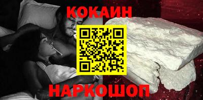 ГАЛЛЮЦИНОГЕННЫЕ ГРИБЫ Гулькевичи