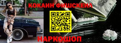 тгк Гудермес