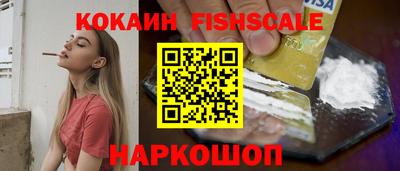 каннабис Гуково