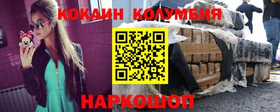 тгк Гудермес