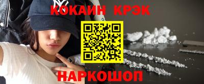 каннабис Гуково