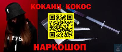 каннабис Гуково