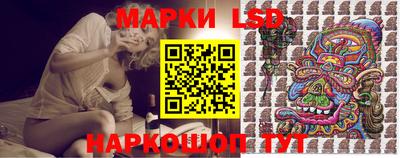 каннабис Гуково