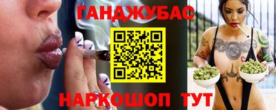 тгк Гудермес