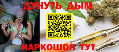 каннабис Гуково