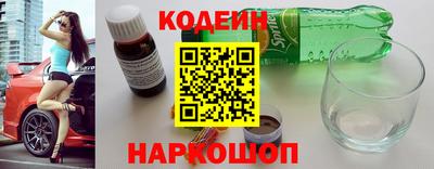 ГАЛЛЮЦИНОГЕННЫЕ ГРИБЫ Гулькевичи