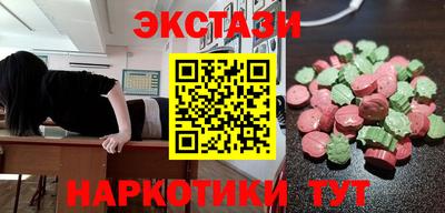 ГАЛЛЮЦИНОГЕННЫЕ ГРИБЫ Гулькевичи