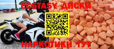 тгк Гудермес