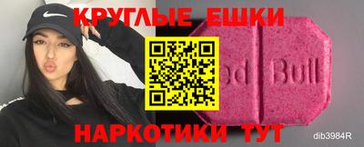 тгк Гудермес
