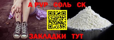 каннабис Гуково