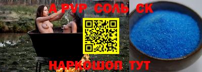 тгк Гудермес