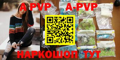 каннабис Гуково
