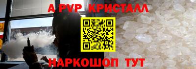 каннабис Гуково