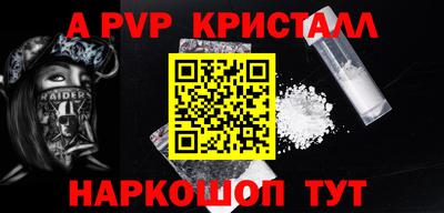 каннабис Гуково