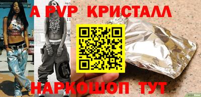 каннабис Гуково