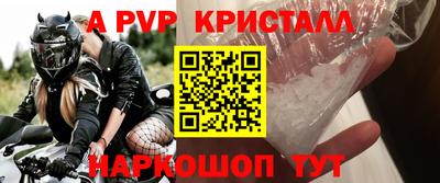 тгк Гудермес
