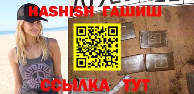 каннабис Гуково