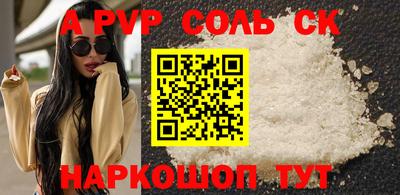 каннабис Гуково