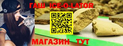 ГАЛЛЮЦИНОГЕННЫЕ ГРИБЫ Гулькевичи