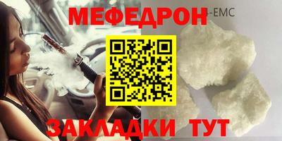 тгк Гудермес
