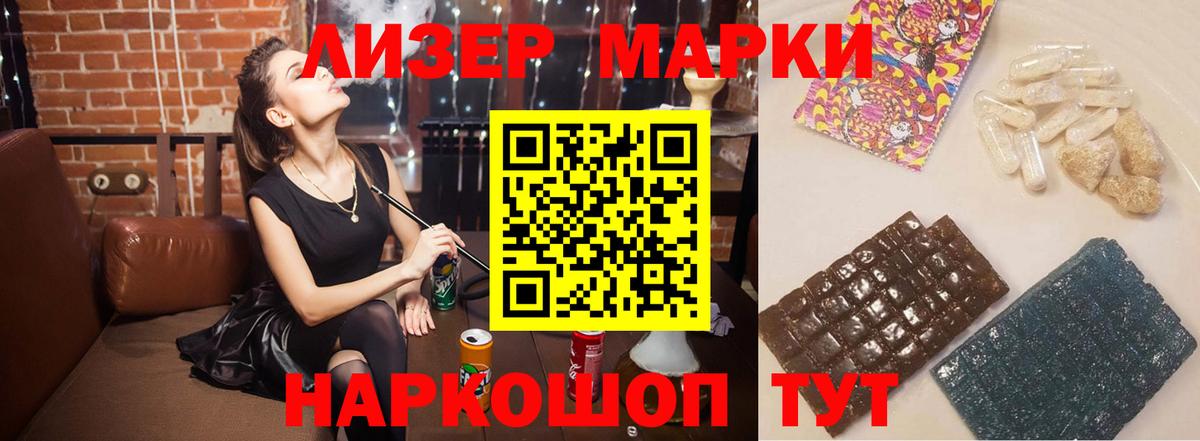 LSD-25 экстази ecstasy  ЛСД экстази  Серпухов  ЛСД экстази ecstasy  Вход с VPN 