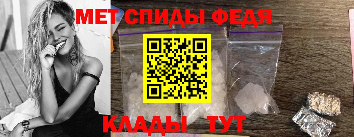 Первитин Декстрометамфетамин 99.9%  Вход с VPN  Первитин Декстрометамфетамин 99.9%  Серпухов 