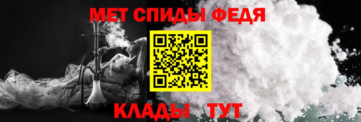 Первитин Methamphetamine Серпухов
