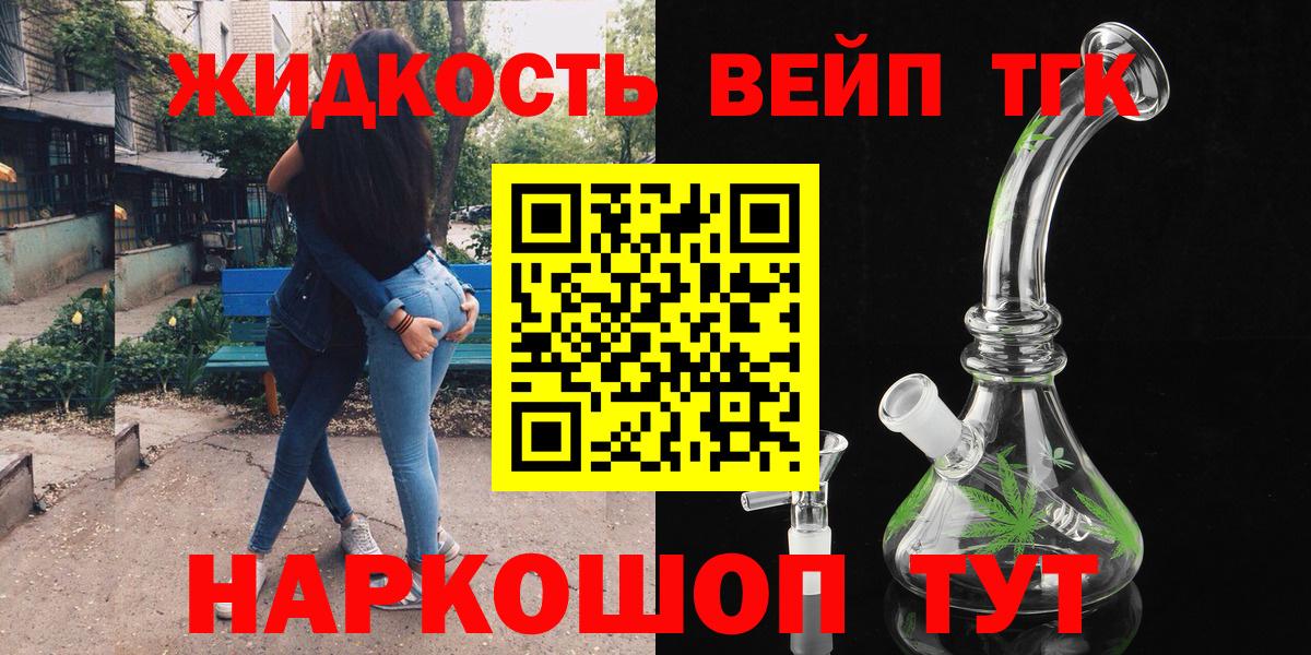 Дистиллят ТГК гашишное масло Серпухов
