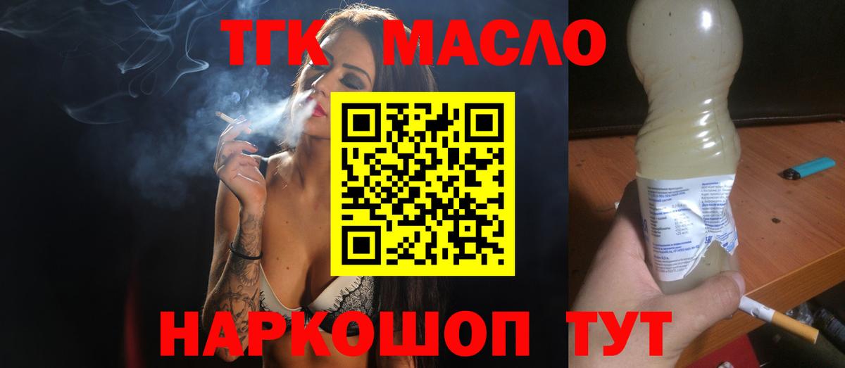 Серпухов  купить наркоту  Вход с VPN  ТГК гашишное масло 