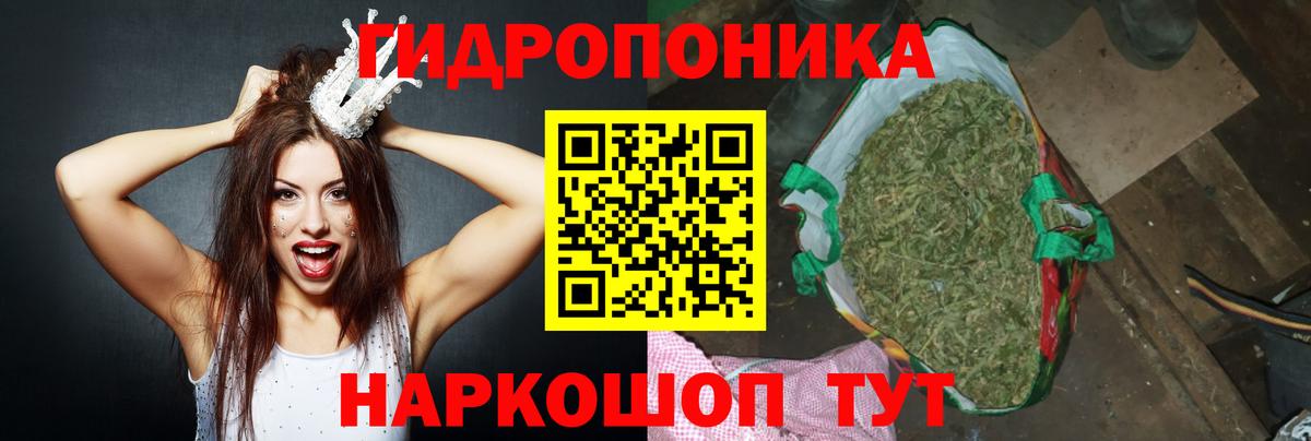 Шишки марихуана SATIVA & INDICA  Конопля гибрид  Серпухов  Вход с VPN 