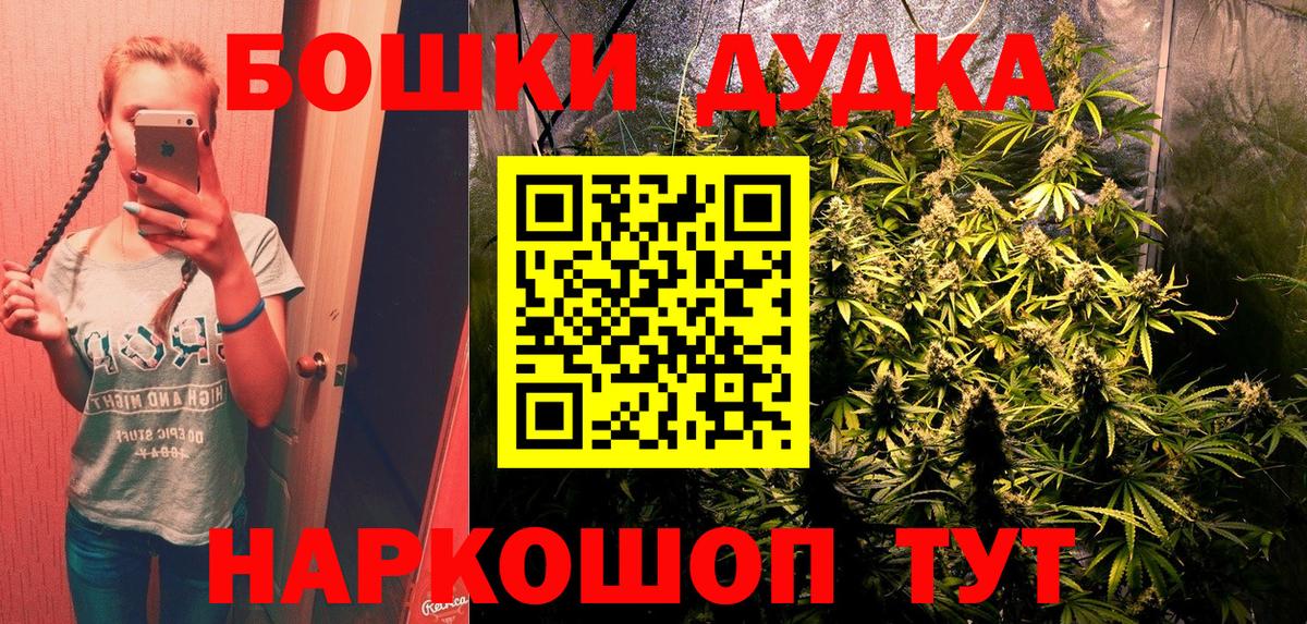 Каннабис Amnesia Серпухов